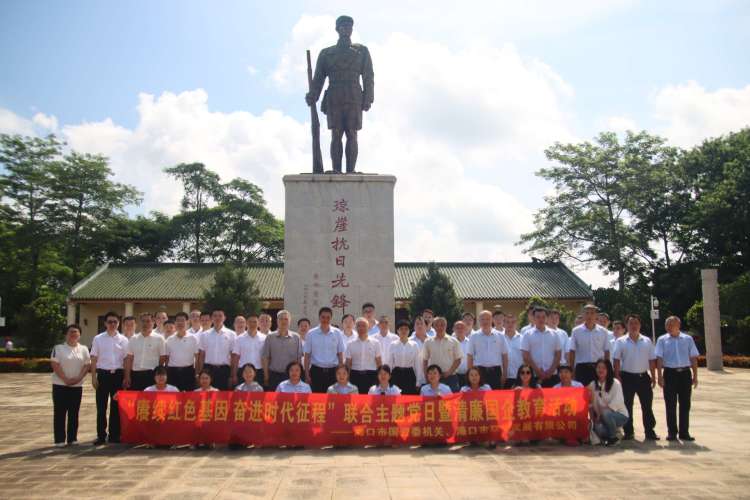 賡續(xù)紅色基因 奮進(jìn)時(shí)代征程 ——市國(guó)資委機(jī)關(guān)聯(lián)合市環(huán)發(fā)公司開(kāi)展主題黨日暨清廉國(guó)企教育活動(dòng)