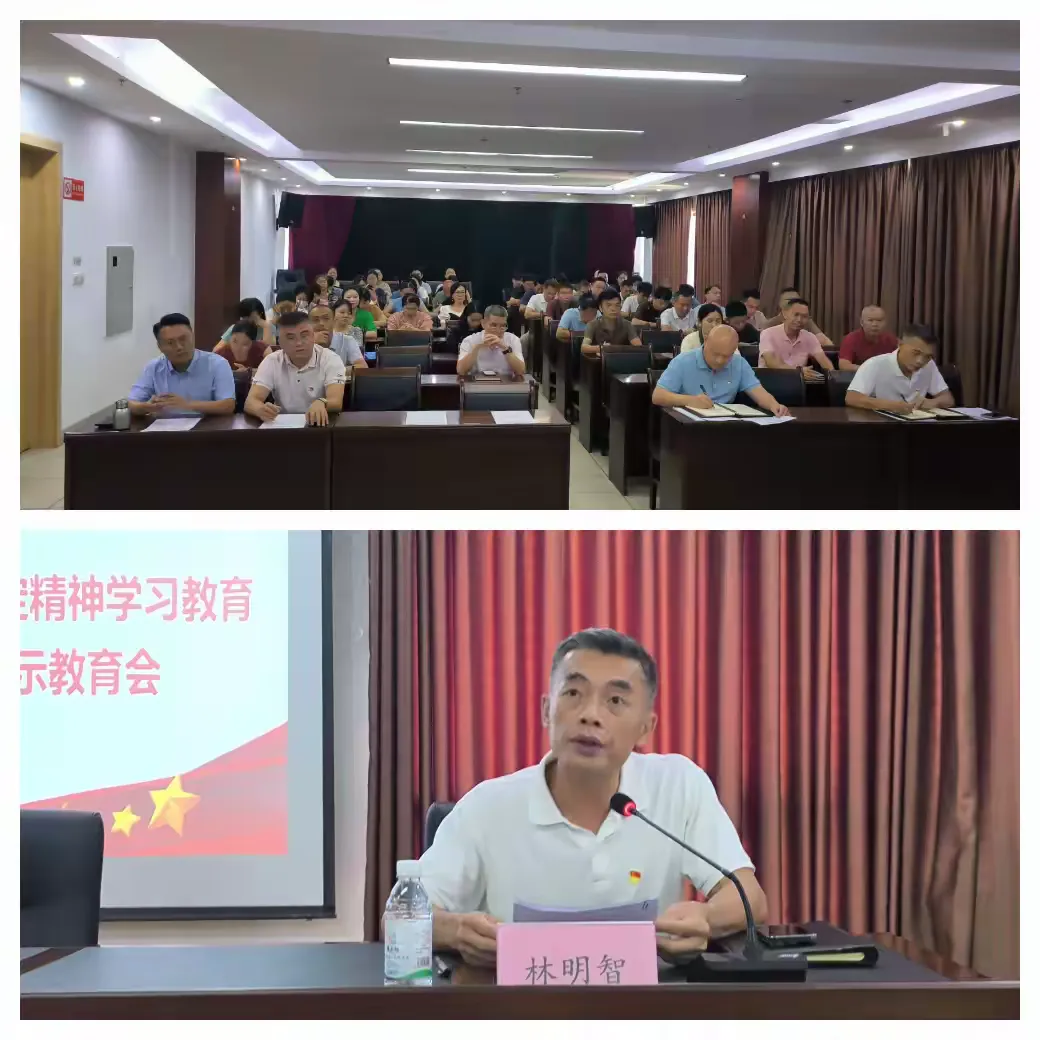 市環(huán)發(fā)公司召開(kāi)學(xué)習(xí)教育專(zhuān)題宣講會(huì)暨警示教育會(huì)
